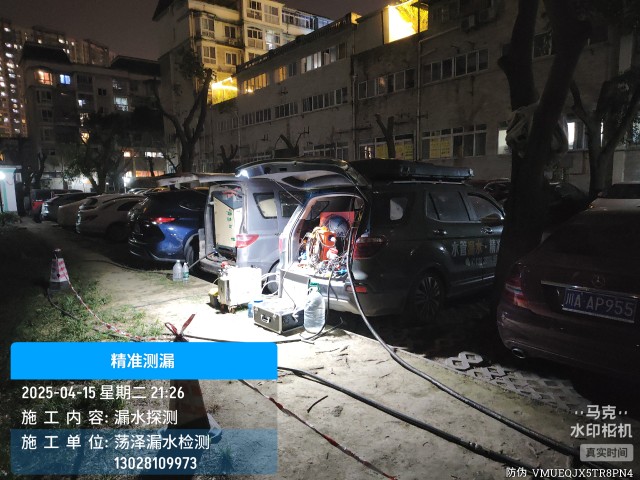 方城县消防水管漏水检测维修公司电话